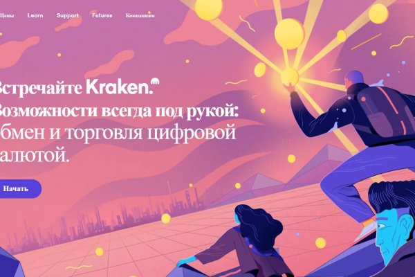 Зеркала кракен kraken014 com kraken014 com