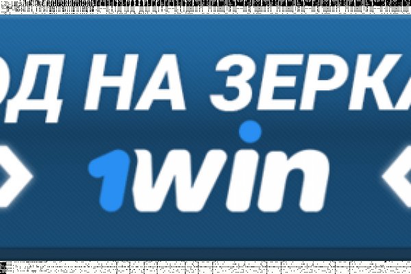 Как восстановить пароль на кракене