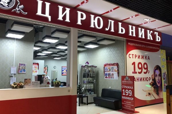 Кракен торговая kr2web in