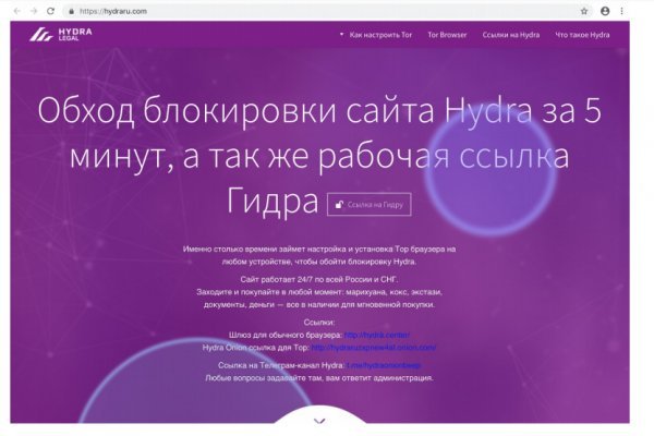 Почему не работает кракен kr2web in