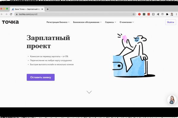 Кракен ссылки krakenwebs org