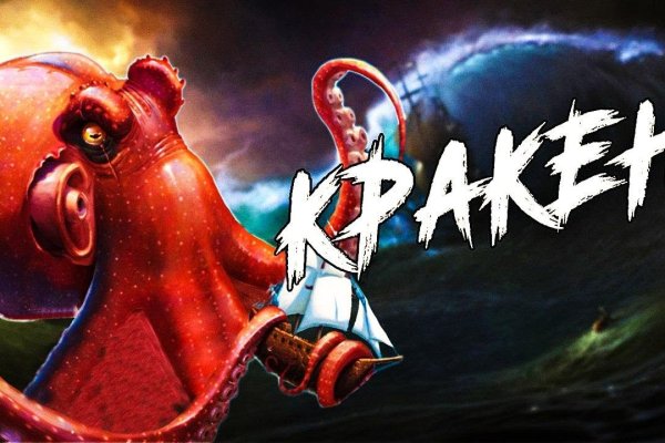 Kraken дарк магазин