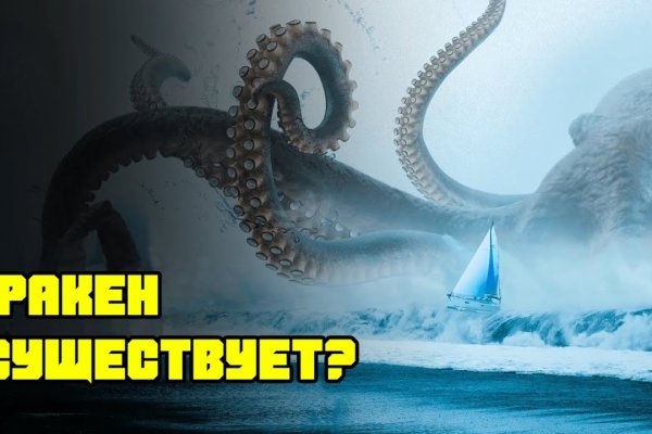 Kraken зеркало рабочее market