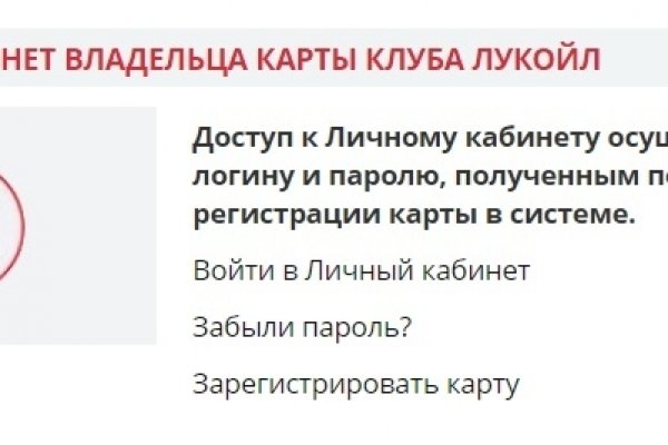 Что такое даркнет кракен